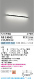Koizumi ߾ LED֥饱å AB55062þʾLEDη¡ʰΡѤ䡡Ҹ -LIGHTING DEPOT-