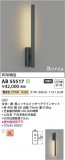 Koizumi ߾ LED֥饱å AB55517þʾLEDη¡ʰΡѤ䡡Ҹ -LIGHTING DEPOT-