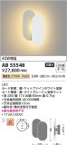 Koizumi ߾ LED֥饱å AB55548þʾLEDη¡ʰΡѤ䡡Ҹ -LIGHTING DEPOT-