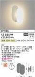 Koizumi ߾ LED֥饱å AB55549þʾLEDη¡ʰΡѤ䡡Ҹ -LIGHTING DEPOT-