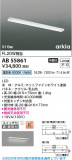 Koizumi ߾ LEDå饤 AB55861þʾLEDη¡ʰΡѤ䡡Ҹ -LIGHTING DEPOT-