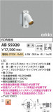 Koizumi ߾ LED֥饱å AB55928þʾLEDη¡ʰΡѤ䡡Ҹ -LIGHTING DEPOT-