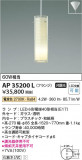 Koizumi �������߾��� LED�ڥ����� AP35200L�þ��ʾ����LED�������η�¡��ʰ����Ρ����Ѥ�����䡡�����Ҹ� -LIGHTING DEPOT-
