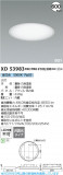 Koizumi ߾ LED SG1١饤 XD53983þʾLEDη¡ʰΡѤ䡡Ҹ -LIGHTING DEPOT-