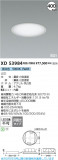 Koizumi ߾ LED SG1١饤 XD53984þʾLEDη¡ʰΡѤ䡡Ҹ -LIGHTING DEPOT-