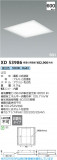 Koizumi ߾ LED SG1١饤 XD53986þʾLEDη¡ʰΡѤ䡡Ҹ -LIGHTING DEPOT-