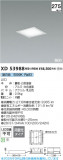 Koizumi ߾ LED SG1١饤 XD53988þʾLEDη¡ʰΡѤ䡡Ҹ -LIGHTING DEPOT-