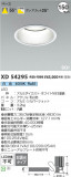 Koizumi ߾ LED SG1饤 XD54295þʾLEDη¡ʰΡѤ䡡Ҹ -LIGHTING DEPOT-