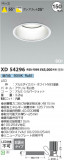 Koizumi ߾ LED SG1饤 XD54296þʾLEDη¡ʰΡѤ䡡Ҹ -LIGHTING DEPOT-