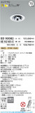 Koizumi ߾ LED˥С饤  XD93082þʾLEDη¡ʰΡѤ䡡Ҹ -LIGHTING DEPOT-