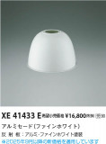 Koizumi ߾  XE41433EþʾLEDη¡ʰΡѤ䡡Ҹ -LIGHTING DEPOT-