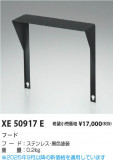 Koizumi ߾ ա XE50917EþʾLEDη¡ʰΡѤ䡡Ҹ -LIGHTING DEPOT-