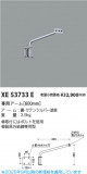 Koizumi ߾ ѥ600mm XE53733EþʾLEDη¡ʰΡѤ䡡Ҹ -LIGHTING DEPOT-