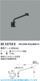 Koizumi ߾ ѥ600mm XE53734EþʾLEDη¡ʰΡѤ䡡Ҹ -LIGHTING DEPOT-