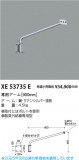 Koizumi ߾ ѥ900mm XE53735EþʾLEDη¡ʰΡѤ䡡Ҹ -LIGHTING DEPOT-