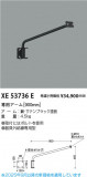 Koizumi ߾ ѥ900mm XE53736EþʾLEDη¡ʰΡѤ䡡Ҹ -LIGHTING DEPOT-