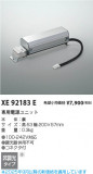 Koizumi ߾ Ÿ˥å XE92183EþʾLEDη¡ʰΡѤ䡡Ҹ -LIGHTING DEPOT-