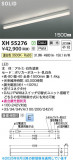Koizumi ߾ LED١饤 XH55276þʾLEDη¡ʰΡѤ䡡Ҹ -LIGHTING DEPOT-