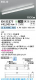Koizumi ߾ LED١饤 XH55277þʾLEDη¡ʰΡѤ䡡Ҹ -LIGHTING DEPOT-