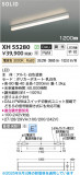 Koizumi ߾ LED١饤 XH55280þʾLEDη¡ʰΡѤ䡡Ҹ -LIGHTING DEPOT-