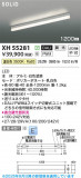 Koizumi ߾ LED١饤 XH55281þʾLEDη¡ʰΡѤ䡡Ҹ -LIGHTING DEPOT-
