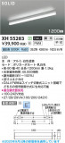 Koizumi ߾ LED١饤 XH55283þʾLEDη¡ʰΡѤ䡡Ҹ -LIGHTING DEPOT-