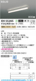 Koizumi ߾ LED١饤 XH55285þʾLEDη¡ʰΡѤ䡡Ҹ -LIGHTING DEPOT-