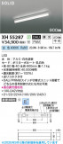 Koizumi ߾ LED١饤 XH55287þʾLEDη¡ʰΡѤ䡡Ҹ -LIGHTING DEPOT-
