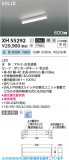 Koizumi ߾ LED١饤 XH55292þʾLEDη¡ʰΡѤ䡡Ҹ -LIGHTING DEPOT-