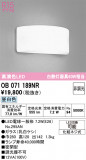 ODELIC �����ǥ�å� �֥饱�å� OB071189NR�þ��ʾ����LED�������η�¡��ʰ����Ρ����Ѥ�����䡡�����Ҹ� -LIGHTING DEPOT-