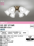 ODELIC �����ǥ�å� �����ǥꥢ OC257271NR�þ��ʾ����LED�������η�¡��ʰ����Ρ����Ѥ�����䡡�����Ҹ� -LIGHTING DEPOT-