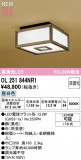 ODELIC �����ǥ�å� ��������������󥰥饤�� OL251844NR1�þ��ʾ����LED�������η�¡��ʰ����Ρ����Ѥ�����䡡�����Ҹ� -LIGHTING DEPOT-