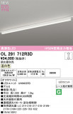 ODELIC �����ǥ�å� �١����饤�� OL291712R3D�þ��ʾ����LED�������η�¡��ʰ����Ρ����Ѥ�����䡡�����Ҹ� -LIGHTING DEPOT-