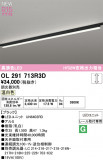 ODELIC �����ǥ�å� �١����饤�� OL291713R3D�þ��ʾ����LED�������η�¡��ʰ����Ρ����Ѥ�����䡡�����Ҹ� -LIGHTING DEPOT-
