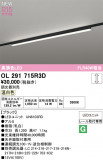 ODELIC �����ǥ�å� �١����饤�� OL291715R3D�þ��ʾ����LED�������η�¡��ʰ����Ρ����Ѥ�����䡡�����Ҹ� -LIGHTING DEPOT-