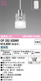 ODELIC ǥå ڥȥ饤 OP252835NRþʾLEDη¡ʰΡѤ䡡Ҹ -LIGHTING DEPOT-