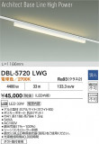DAIKO ����ŵ� LED �١����饤�� DBL-5720LWG�þ��ʾ����LED�������η�¡��ʰ����Ρ����Ѥ�����䡡�����Ҹ� -LIGHTING DEPOT-