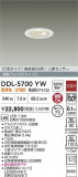 DAIKO ����ŵ� LED �ʹ����󥵡��ե�����饤�� DDL-5700YW�þ��ʾ����LED�������η�¡��ʰ����Ρ����Ѥ�����䡡�����Ҹ� -LIGHTING DEPOT-