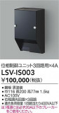 DAIKO ����ŵ� ��������ܥå�������������(3��ϩ�ѡ�4A) LSV-IS003�þ��ʾ����LED�������η�¡��ʰ����Ρ����Ѥ�����䡡�����Ҹ� -LIGHTING DEPOT-