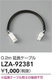 DAIKO ŵ Ĺ֥ LZA-92381þʾLEDη¡ʰΡѤ䡡Ҹ -LIGHTING DEPOT-
