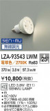 DAIKO ����ŵ� LED���� LZA-93543LWM�þ��ʾ����LED�������η�¡��ʰ����Ρ����Ѥ�����䡡�����Ҹ� -LIGHTING DEPOT-