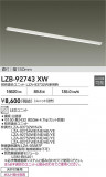 DAIKO ����ŵ� �١����饤�� LZB-92743XW�þ��ʾ����LED�������η�¡��ʰ����Ρ����Ѥ�����䡡�����Ҹ� -LIGHTING DEPOT-