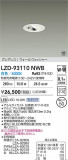 DAIKO ����ŵ� LED �������륦���å��㡼������饤�� LZD-93110NWB�þ��ʾ����LED�������η�¡��ʰ����Ρ����Ѥ�����䡡�����Ҹ� -LIGHTING DEPOT-