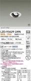 DAIKO ����ŵ� LED ��˥С����������饤�� LZD-93629LWN�þ��ʾ����LED�������η�¡��ʰ����Ρ����Ѥ�����䡡�����Ҹ� -LIGHTING DEPOT-