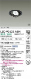 DAIKO ����ŵ� LED ��˥С����������饤�� LZD-93633ABN�þ��ʾ����LED�������η�¡��ʰ����Ρ����Ѥ�����䡡�����Ҹ� -LIGHTING DEPOT-