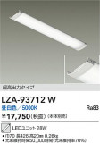 DAIKO ����ŵ� LED��˥å� LZA-93712W�þ��ʾ����LED�������η�¡��ʰ����Ρ����Ѥ�����䡡�����Ҹ� -LIGHTING DEPOT-