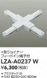 DAIKO ŵ 祤ʡ LZA-A0237WþʾLEDη¡ʰΡѤ䡡Ҹ -LIGHTING DEPOT-
