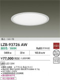 DAIKO ŵ LED ١饤 LZB-93726AWþʾLEDη¡ʰΡѤ䡡Ҹ -LIGHTING DEPOT-