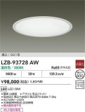 DAIKO ŵ LED ١饤 LZB-93728AWþʾLEDη¡ʰΡѤ䡡Ҹ -LIGHTING DEPOT-