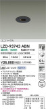 DAIKO ŵ LED ˥С饤 LZD-93743ABNþʾLEDη¡ʰΡѤ䡡Ҹ -LIGHTING DEPOT-